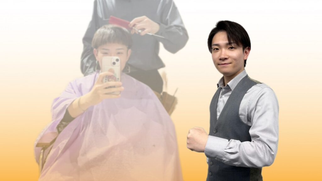  M・S